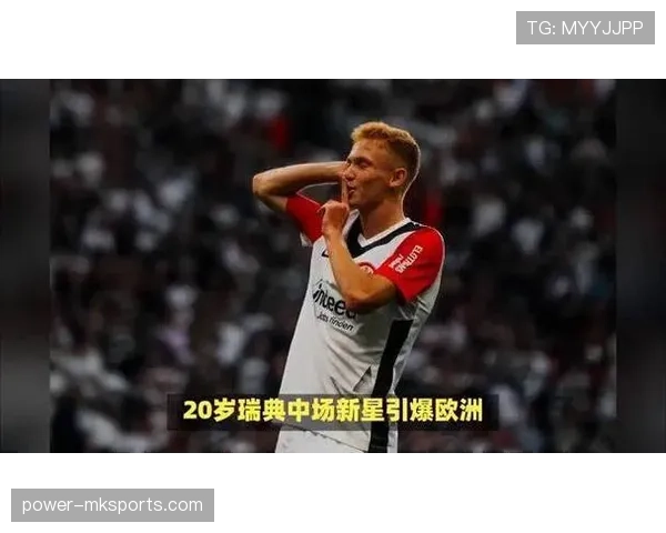 德甲新星交易激增，豪门争抢潜力新秀引关注