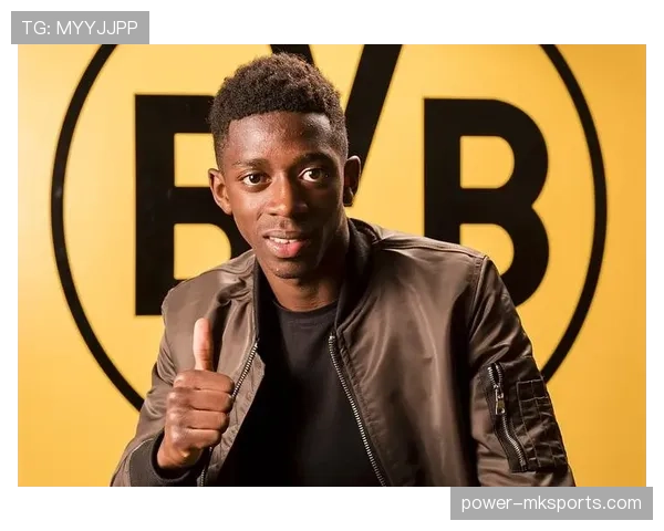 奥斯曼·登贝莱：1亿欧转会巴萨成为历史级引援之一