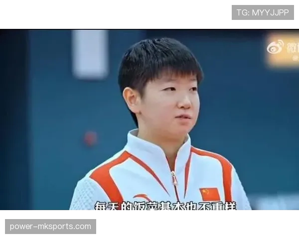 孙颖莎的训练餐单被扒，这吃得比我家过年还素