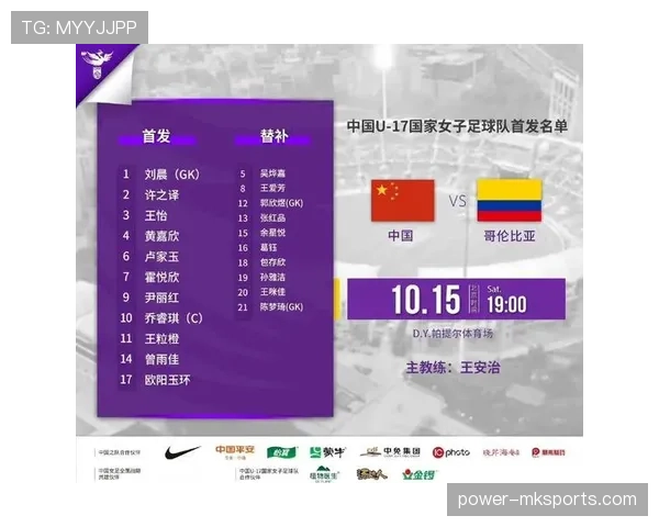世界杯小组赛关键战历史比分统计一览